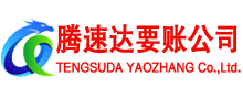 金湖讨债公司